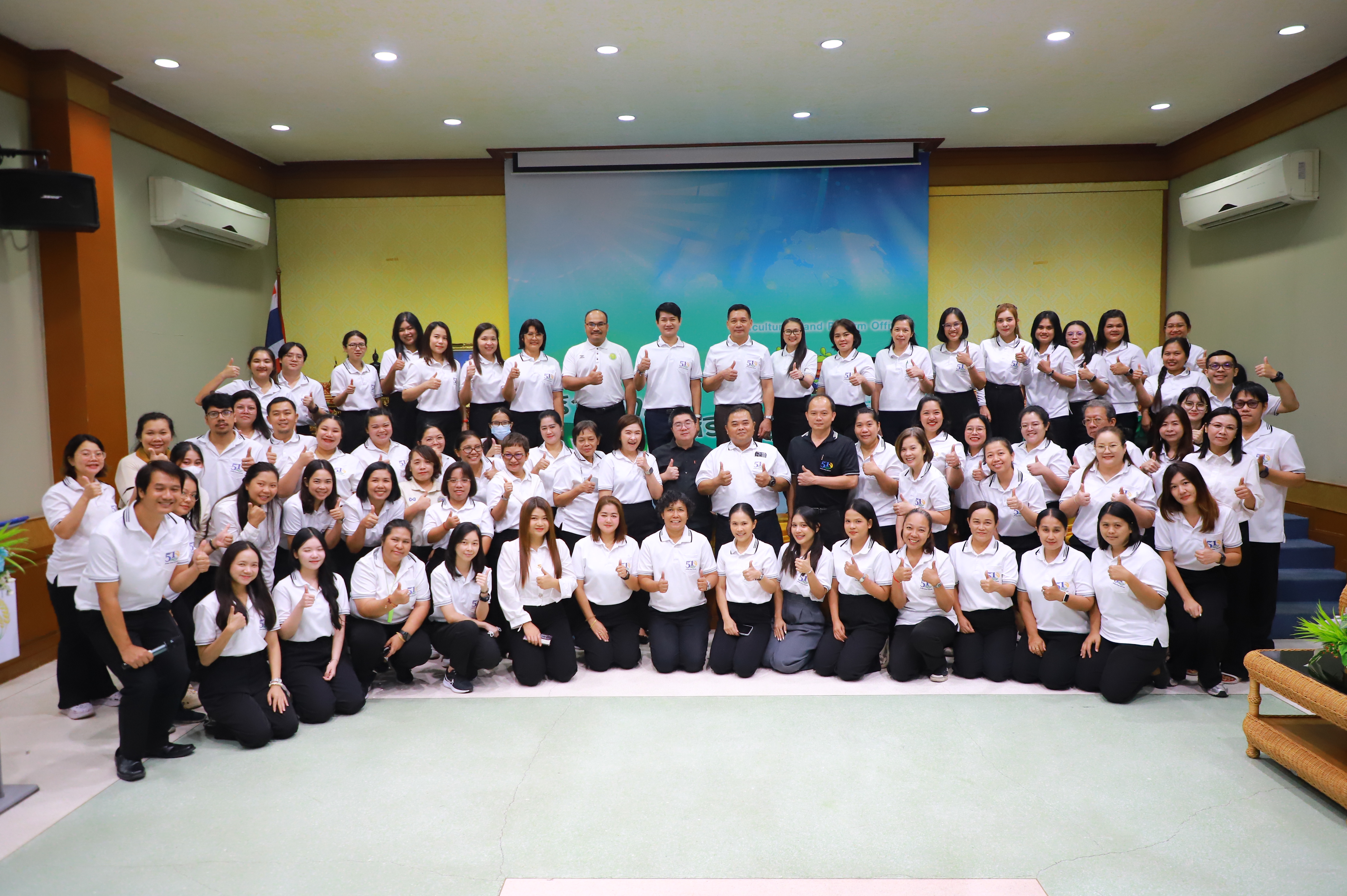title - สบท. จัดกิจกรรม “เสริมสร้างความสัมพันธ์ในองค์กรและบรรยากาศที่เอื้อต่อการทำงาน” มุ่งเดินหน้าพัฒนาบุคลากร เสริมทัพการทำงานเป็นทีม